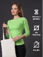 Сумка Эко из двунитки 25x35 см, однотонная Сумка Эко из двунитки 25x35 см, однотонная