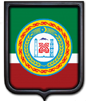 Герб Республики Чечня 35х43 см, печатный, темная рама Герб Республики Чечня 35х43 см, печатный, темная рама