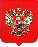 Герб РФ барельеф, размер 87х104 см, щит алюминиевый композит, металлонапыление Герб РФ барельеф, размер 87х104 см, щит алюминиевый композит, металлонапыление