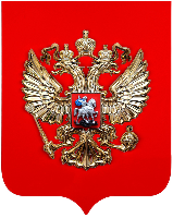 Герб РФ уличный 210х250 см, алюминиевый щит, без рамки, металлонапыление Герб РФ уличный 210х250 см, алюминиевый щит, без рамки, металлонапыление