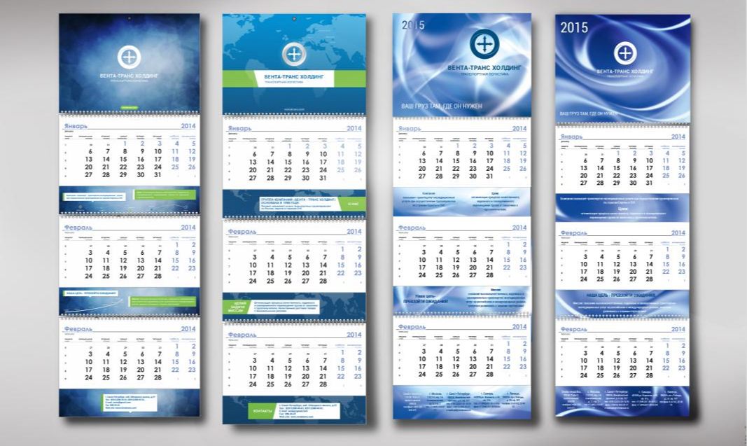 Изготовление календарей в Хабаровске