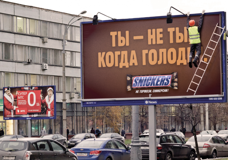 Наружная реклама в Хабаровске