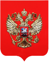 Герб РФ, барельеф, 75х90 см, щит алюминиевый композит, металлонапыление Герб РФ, барельеф, 75х90 см, щит алюминиевый композит, металлонапыление