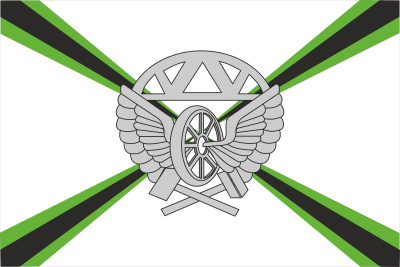 Флаг железнодорожных войск РФ 90х135 см